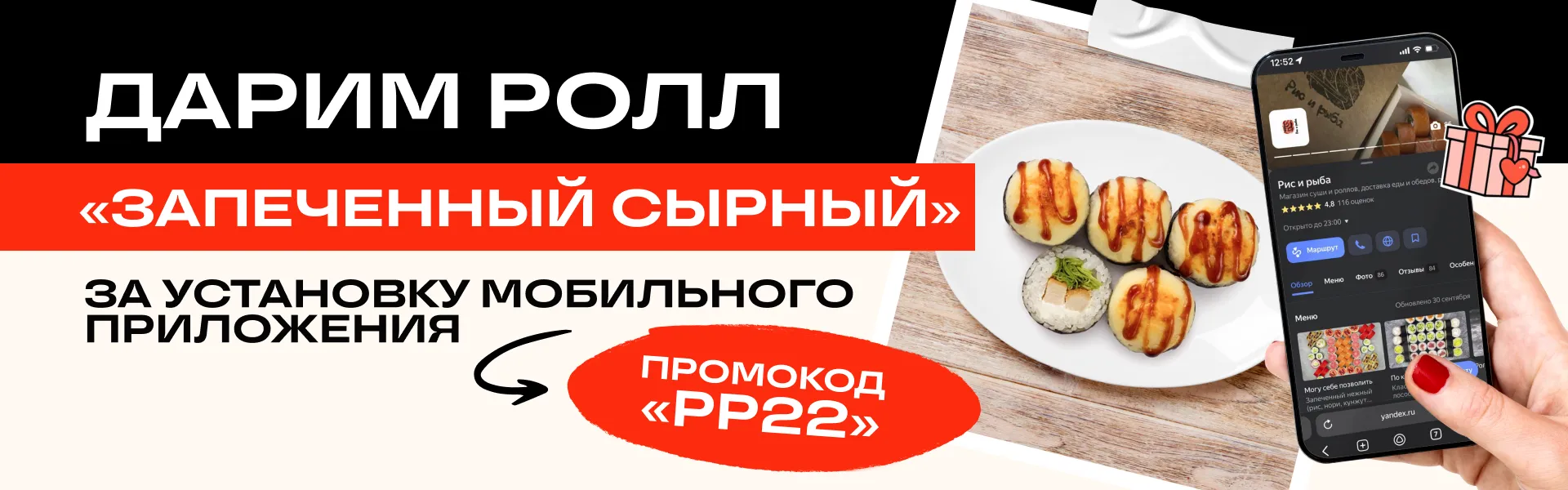 Приложение